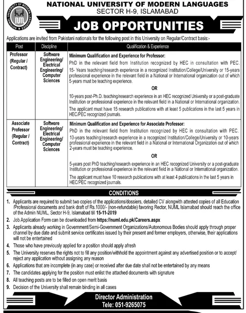 Jobs National University of Modern Languages Islamabad Jobs 2019 — original advertisement