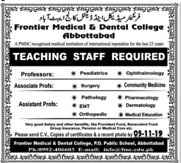 Jobs Frontier Medical College Abbottaba – Frontier Medical College Abbottabad Jobs 2019 — original advertisement