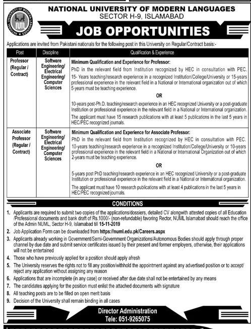 Jobs National University of Modern Languages Islamabad Jobs 2019 — original advertisement