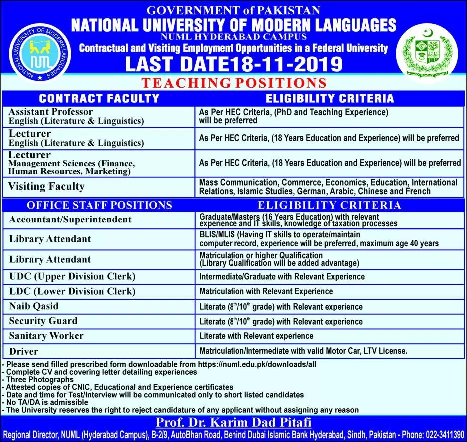 Jobs National University of Modern Languages Hyderabad – National University of Medical Science NUMS Jobs 2019 — original advertisement