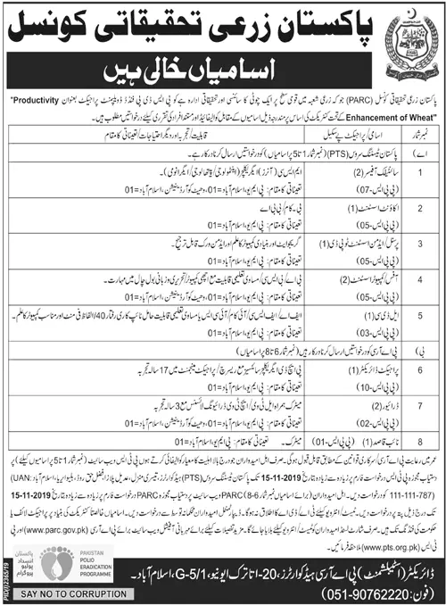 Jobs Pakistan Agricultural Research Council Islamabad Jobs 2019 — original advertisement