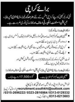 Jobs in Courier Company Karachi Jobs 2019 — original advertisement