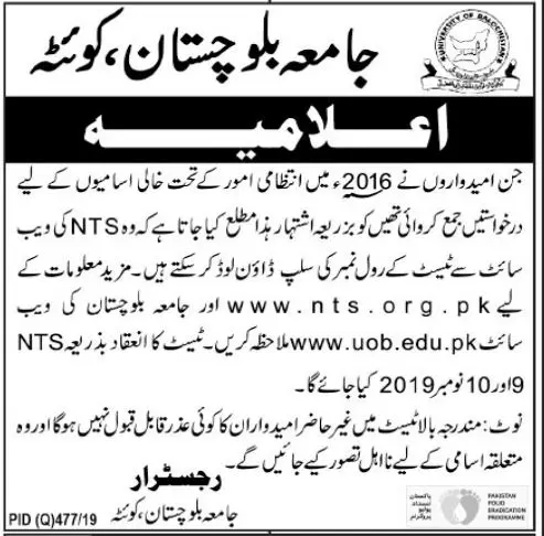 Jobs University of Balochsitan Quetta – University of Balochistan Jobs 2019 — original advertisement