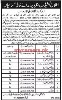 Interview Schedule Health Department Nankana Sahib Punjab – Health Department Punjab Jobs 2019 — original advertisement