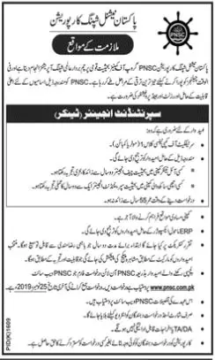 Jobs Pakistan National Shipping Corporation Karachi Jobs 2019 — original advertisement