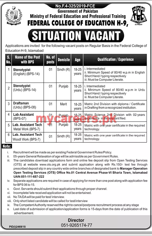 Jobs Federal College of Education Islamabad Jobs 2019 — original advertisement