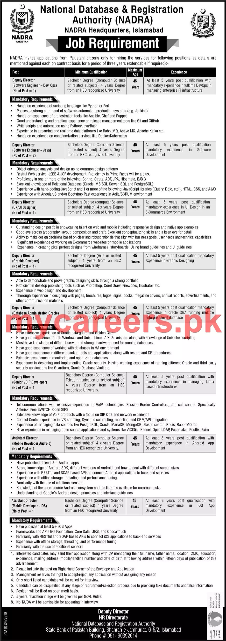 Jobs National Database and Registration Authority Islamabad Jobs 2019 — original advertisement