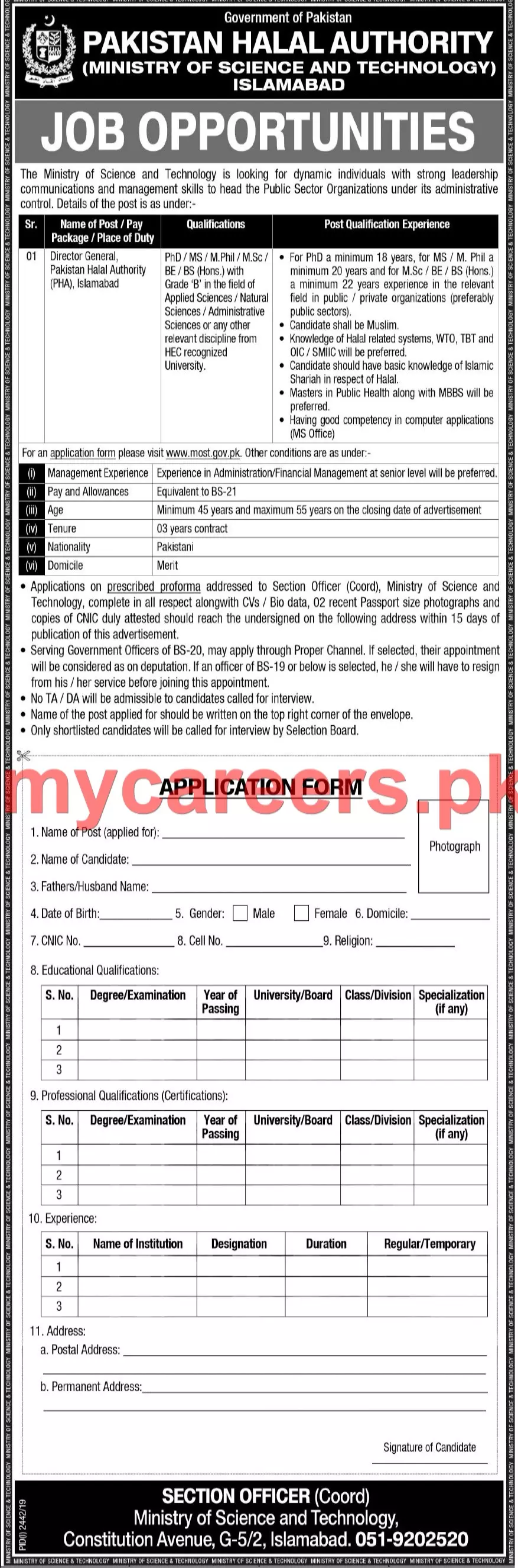 Jobs Pakistan Halal Authority Islamabad Jobs 2019 — original advertisement