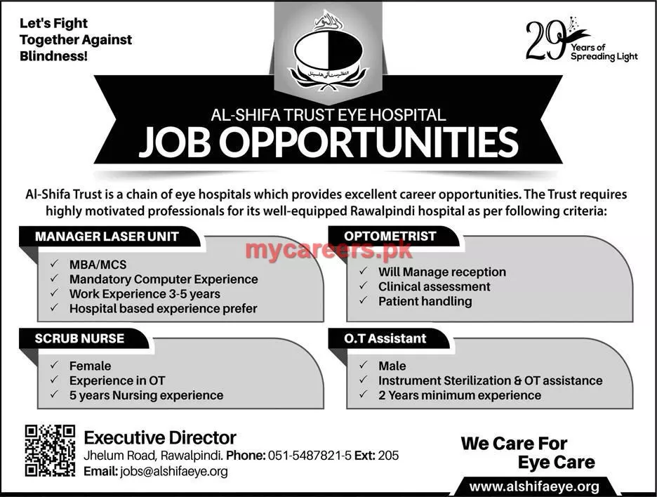 Jobs Al-Shifa Trust Eye Hospital Rawalpindi – Al-Shifa Trust Eye Hospital Rawalpindi Pakistan Jobs 2019 — original advertisement