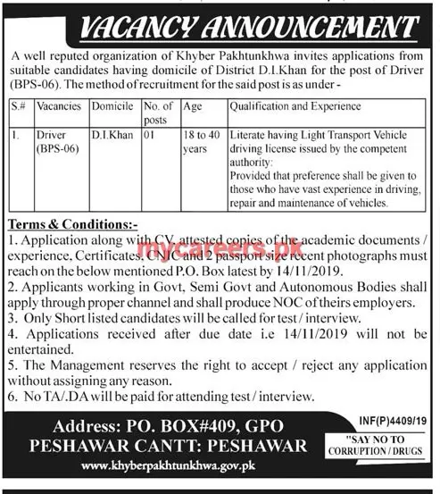 Jobs Public Sector Organization DI Khan Jobs 2019 — original advertisement