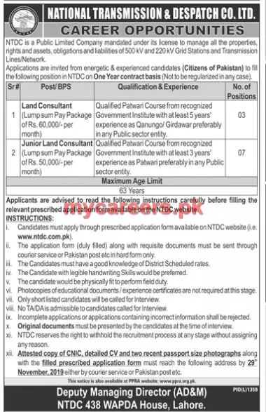 Jobs National Transmission & Despatch Company Pakistan – National Transmission & Despatch Company NTDC Jobs 2019 — original advertisement