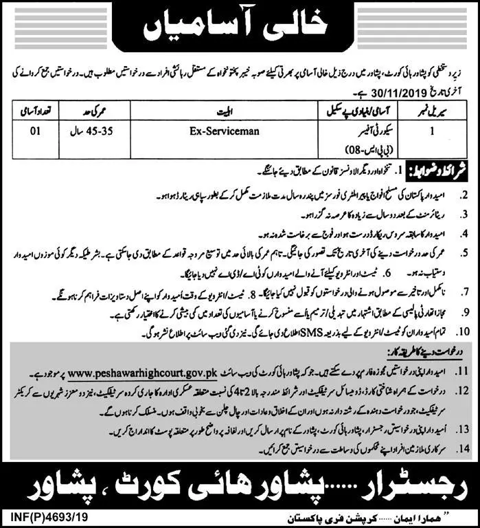 Jobs Peshawar High Court, Peshawar Kpk Jobs 2019 — original advertisement