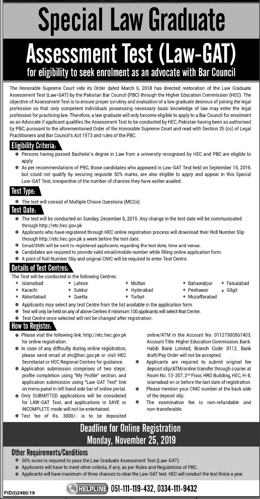 Jobs In Higher Education Commission Islamabad Jobs 2019 — original advertisement