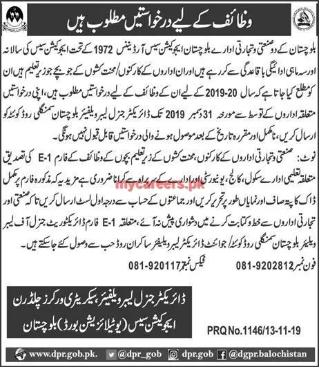 Scholarships for Children of  Labour Balochistan – Director General Labour Welfare Balochistan Scholarships 2019 — original advertisement