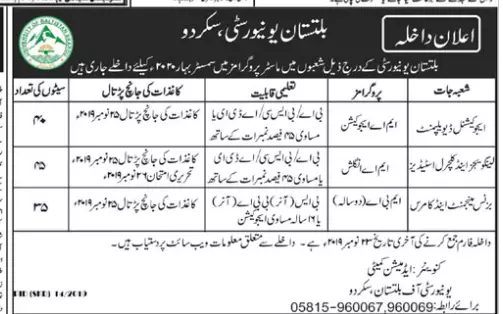 Admission Master Program University of Baltistan Sakardu – University of Baltistan, Skardu Admissions 2019 — original advertisement