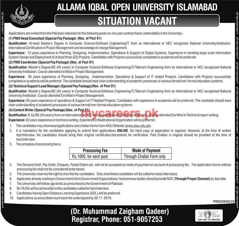 Jobs In Allama Iqbal Open University Islamabad Jobs 2019 — original advertisement