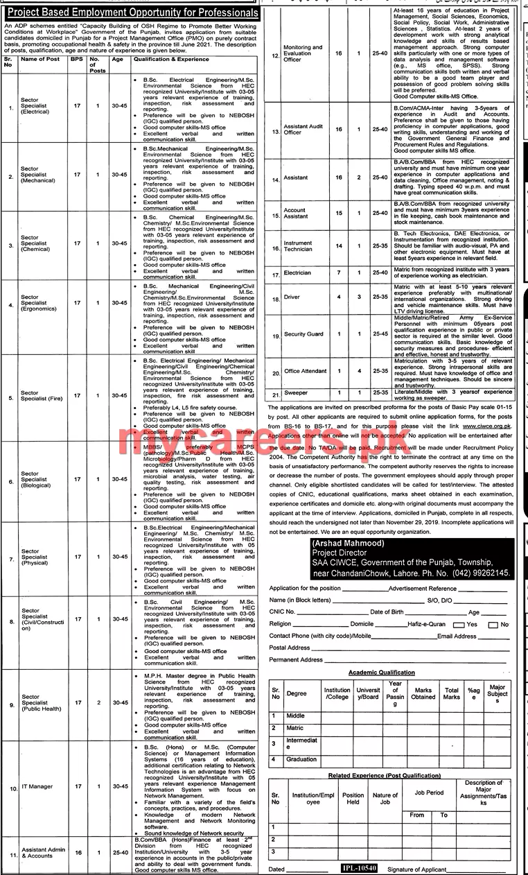 Jobs Centre for the Improvement of Working Conditions – Centre for the Improvement of Working Conditions and Environment (CIWCE) Lahore Jobs 2019 — original advertisement