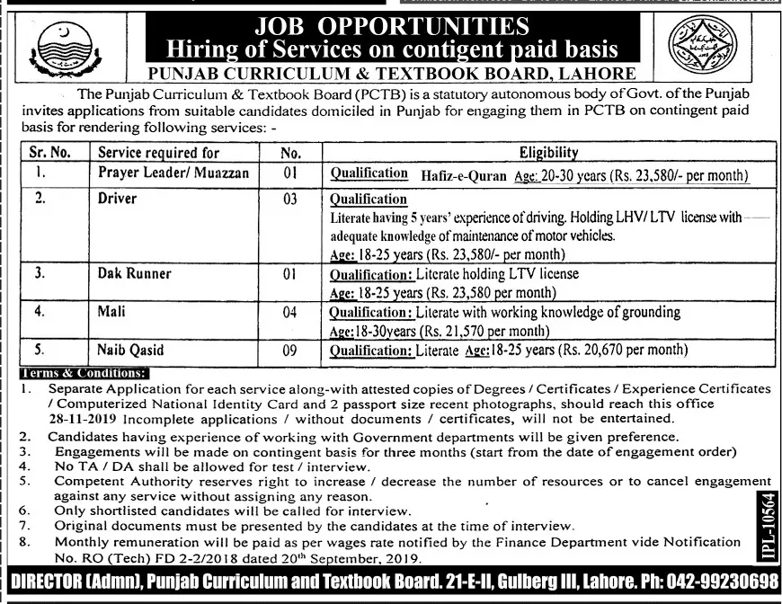 Jobs Punjab Curriculum & Textbook Board (PCTB) Lahore Jobs 2019 — original advertisement