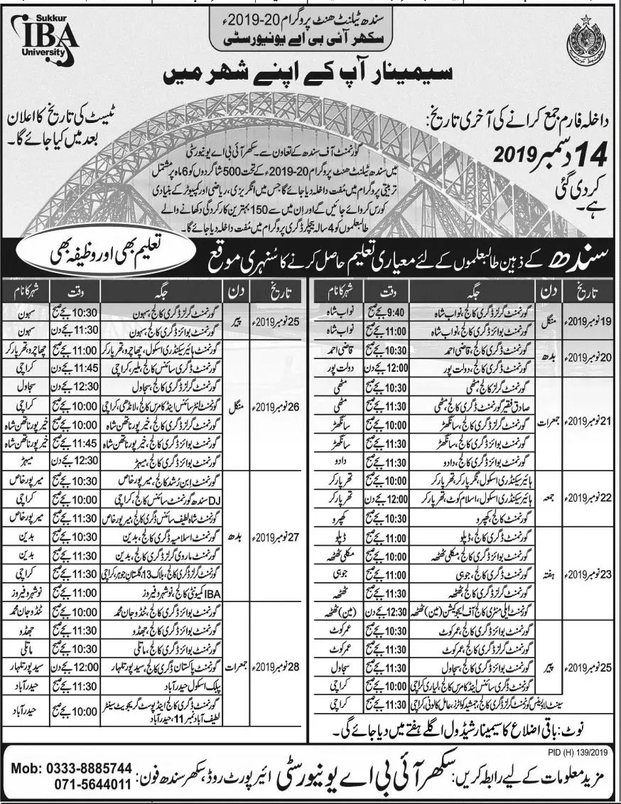 Sindh Talent Hit Program Sukkur IBA University Sukkur Jobs 2019 — original advertisement