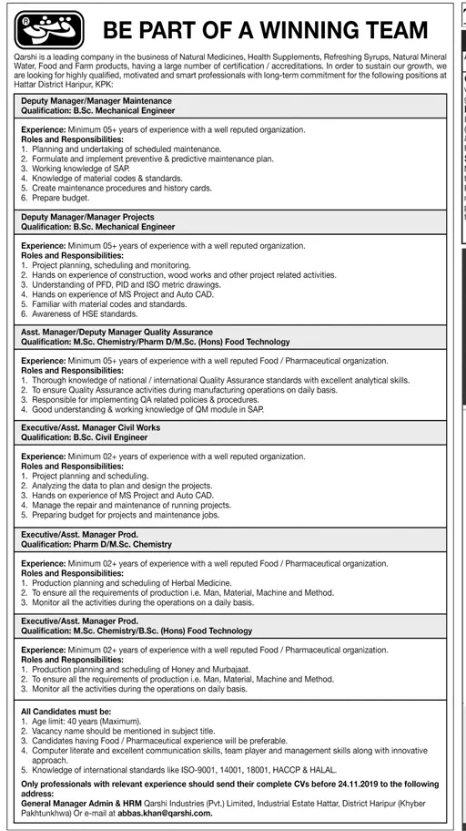 Jobs Qarshi Company Kpk-Lahore – Private Company Jobs 2019 — original advertisement