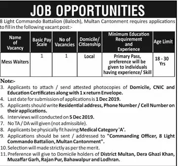 Jobs Mess Waiter Multan Cantt – Ministry of Defence Pakistan Jobs 2019 — original advertisement