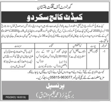 Cadet College Sakardu Gilgit-Baltistan Jobs 2019 — original advertisement