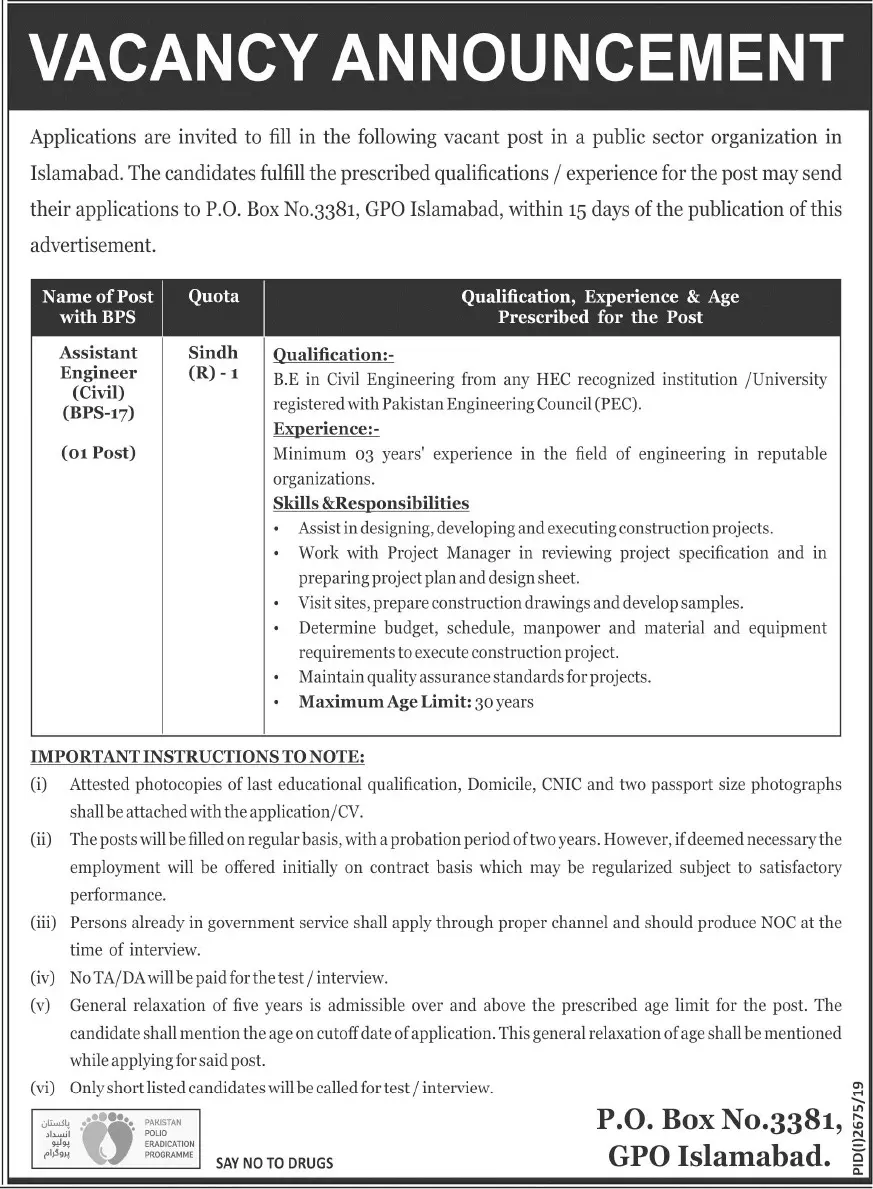 Engineers Required Public Sector Organization Islamabad Jobs 2019 — original advertisement