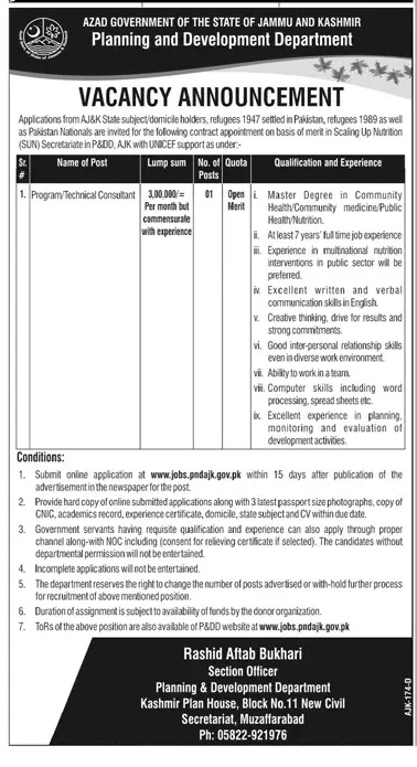 Consultant Required Planning Development Ajk – Planning & Development Department AJK Jobs 2019 — original advertisement