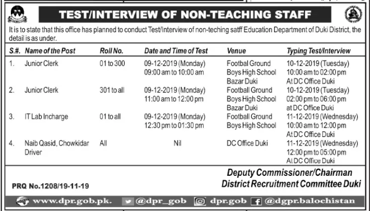 Interviews Department Education Department Duki Balochsitan – Education Department Balochsitan Jobs 2019 — original advertisement