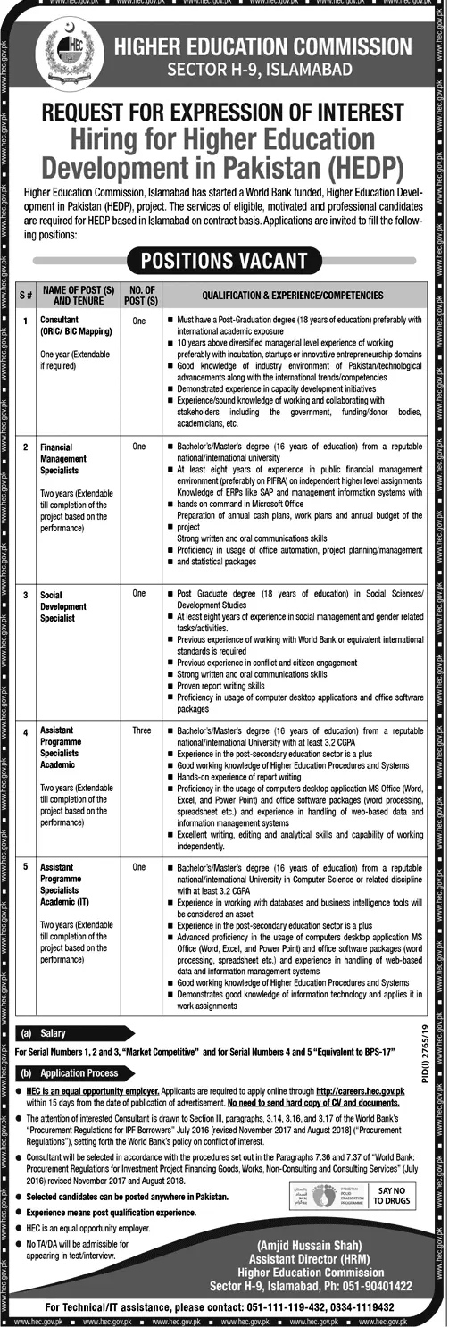 Jobs Higher Education Commission Islamabad Jobs 2019 — original advertisement