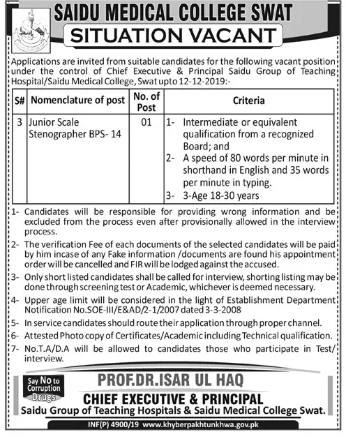 Jobs Saidu Medical College Swat Jobs 2019 — original advertisement