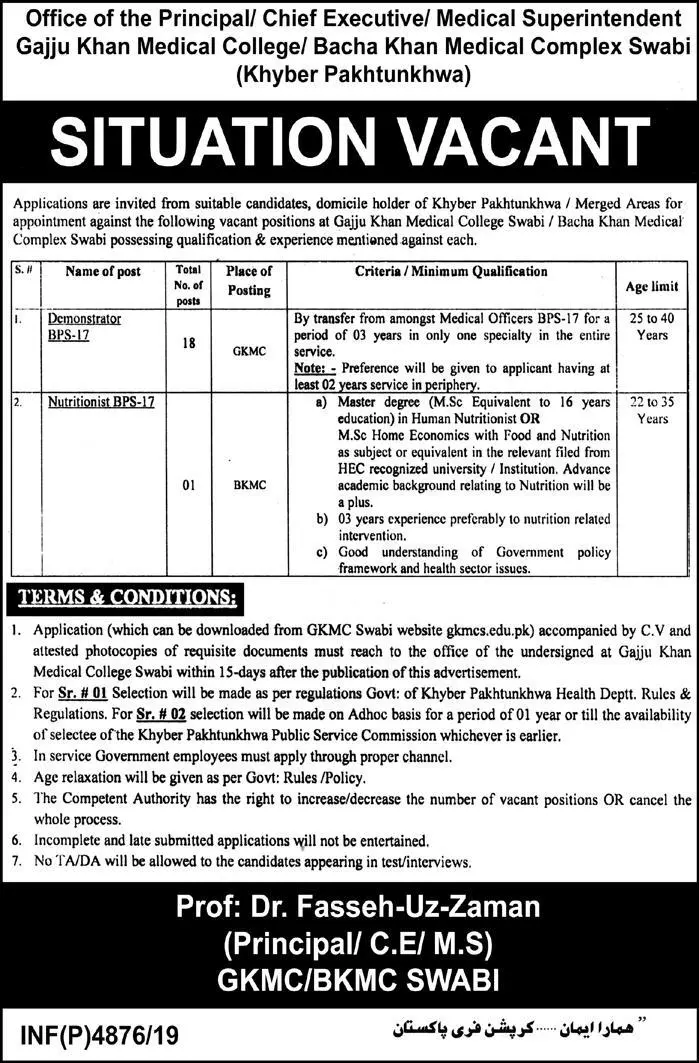 Jobs Bacha Khan Medical Complex Swabi Jobs 2019 — original advertisement
