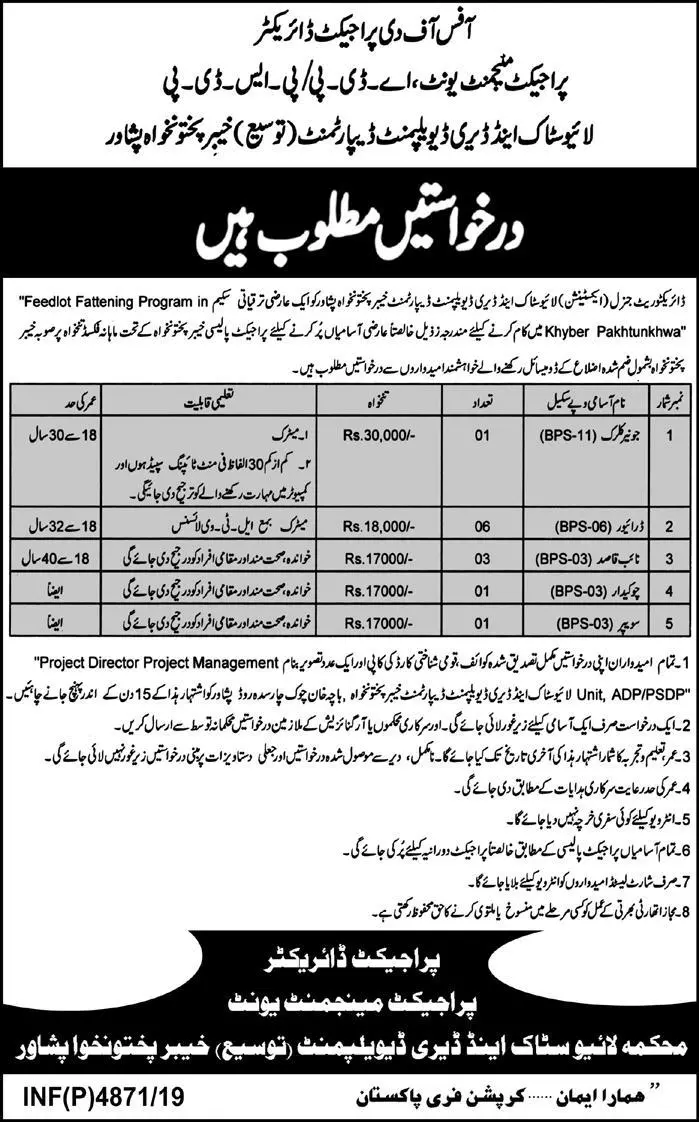 Jobs Livestock Department Kpk – Livestock and Dairy Development Department Kpk Jobs 2019 — original advertisement