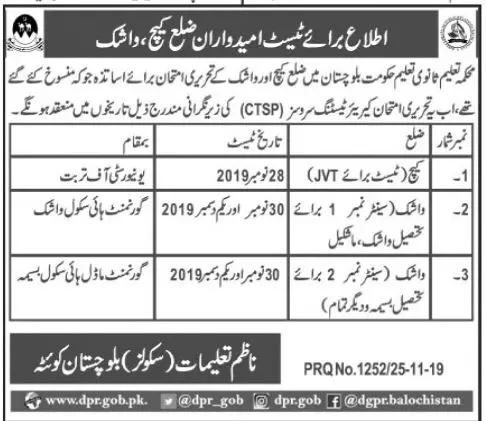 Interviews Education Department Kech Washuk – Education Department Balochsitan Jobs 2019 — original advertisement