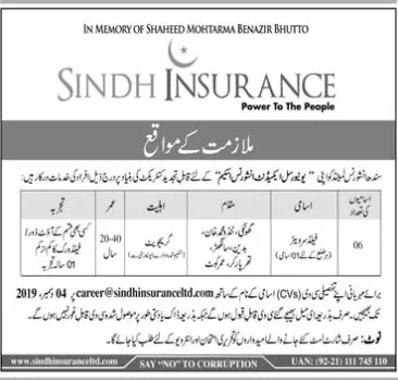 Jobs Sindh Insurance Limited Jobs 2019 — original advertisement