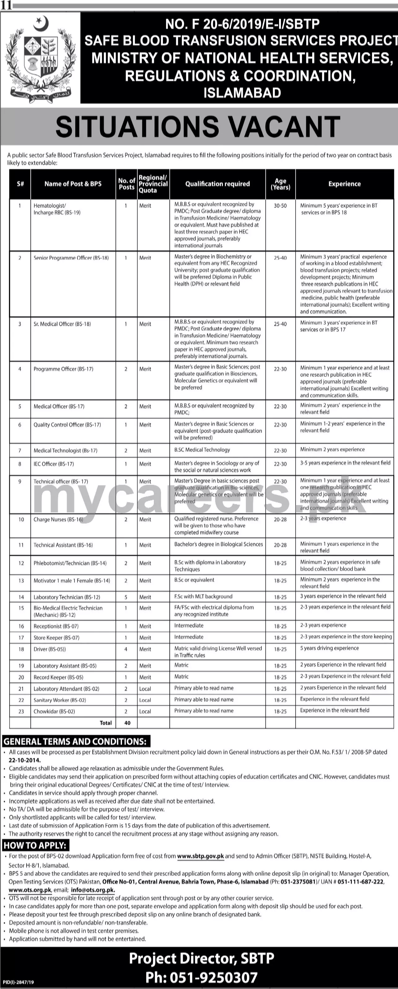 Jobs In Ministry of National Health Services, Regulation – Ministry of National Health Services Regulation and Coordination Jobs 2019 — original advertisement
