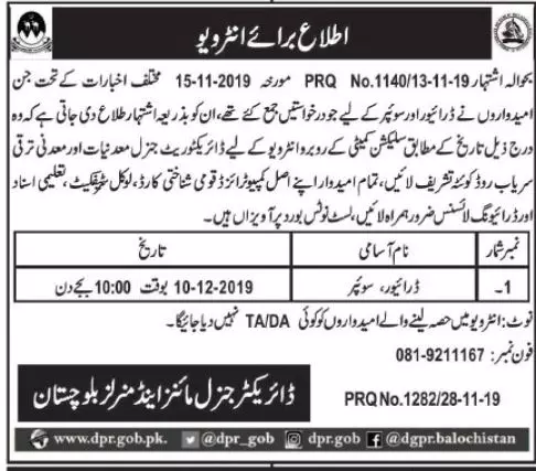 interviews Mines Department Balochsitan – Mines and Minerals Department Balochistan Jobs 2019 — original advertisement