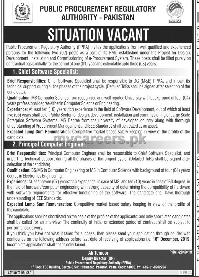 Jobs Public Procurement Regulatory Authority PPRA Jobs 2019 — original advertisement