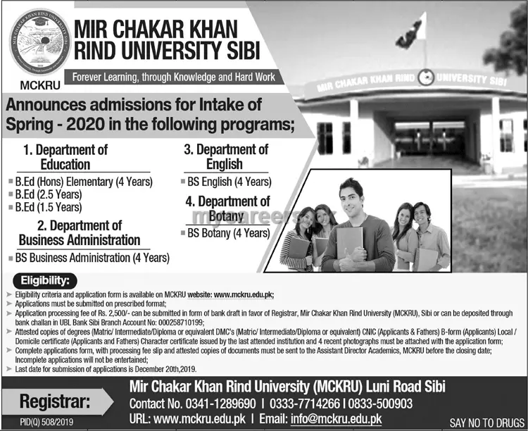 Admissions Spring 2020 Mir Chakar Khan Rind University Sibi Admissions 2019 — original advertisement