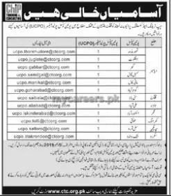 Jobs Chip Training Consultant Gilgit Baltistan – Chip Training Consulting Pvt Ltd Jobs 2019 — original advertisement