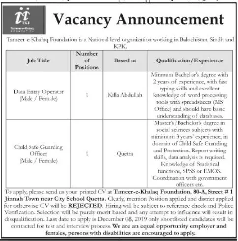 Jobs Tameer-e-Khalaq Foundation Quetta Balochsitan – Tameer-e-Khalaq Foundation Pakistan Jobs 2019 — original advertisement