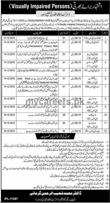 Jobs Health Department Lahore Punjab – Health Department Punjab Jobs 2019 — original advertisement