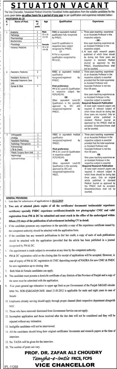 Jobs In Faisalabad Medical University, Faisalabad Jobs 2019 — original advertisement