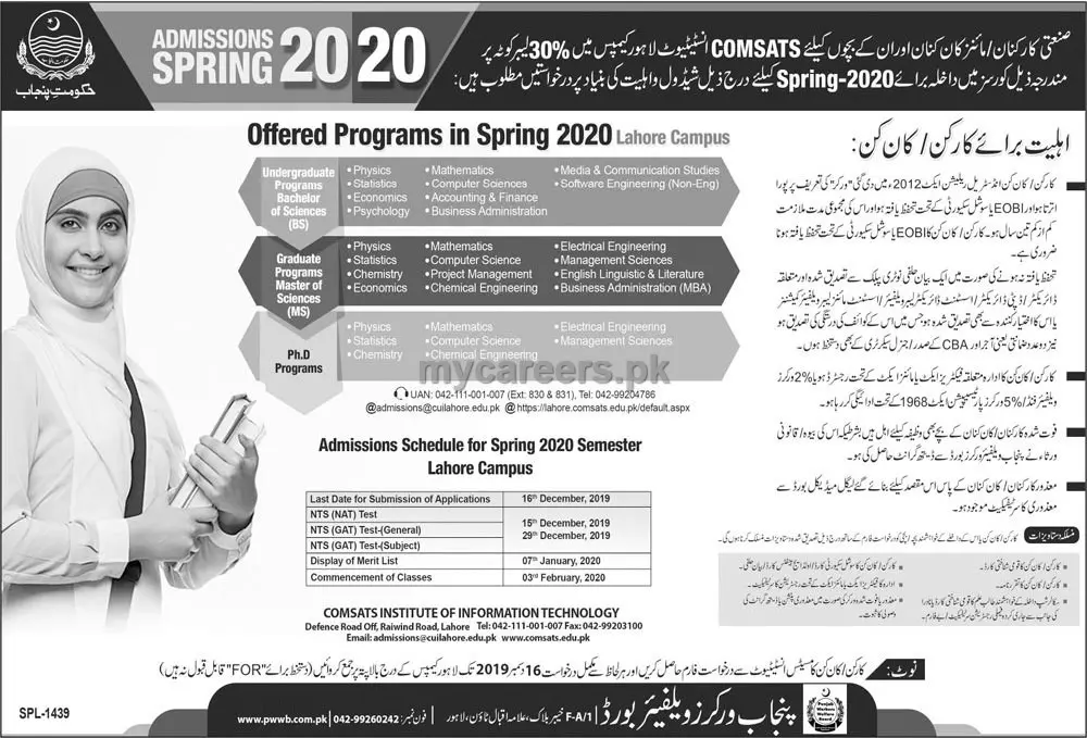 Admission In Comsats University Islamabad Admissions 2019 — original advertisement