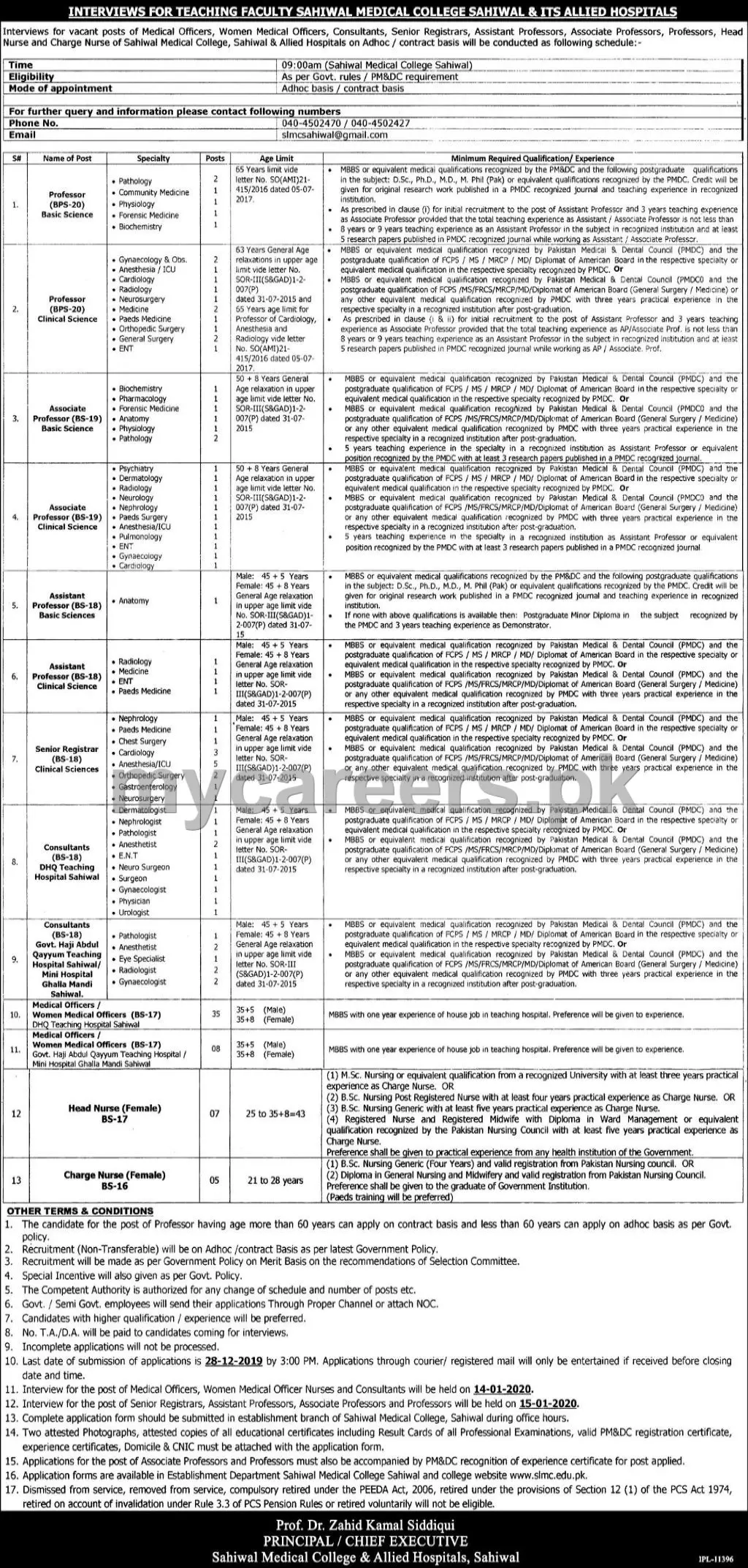 Interviews Sahiwal Medical College Sahiwal Jobs 2019 — original advertisement