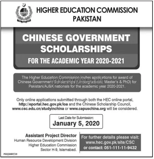 HEC Chines Govt Scholarships 2020-21 – Higher Education Commission Islamabad Scholarships 2019 — original advertisement