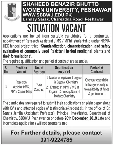 Jobs Shaheed Benazir Bhutto Women University Peshawar Jobs 2019 — original advertisement