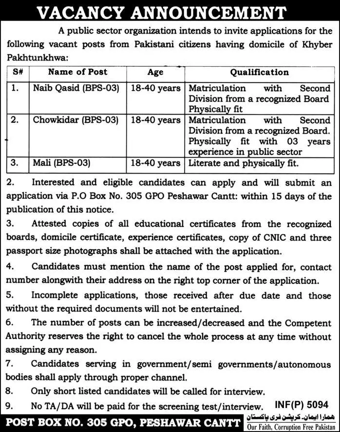 Jobs Public Sector Organization Peshawar Kpk (2 Ads) – Population Welfare Department KPK Jobs 2019 — original advertisement