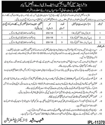 Jobs Disable Quota Water & Sanitation Agency WASA Faisalabad Jobs 2019 — original advertisement