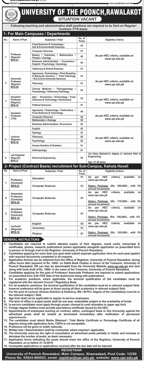 Jobs University of Poonch Rawalakot Ajk Jobs 2019 — original advertisement